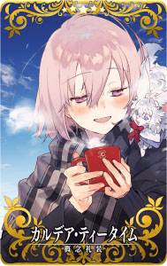 ꡼ No.028 | Fate/Grand Order ArcadeפǴָΡ2024ǯڡ׳šʡ޾꾤ʤɥܥ塼