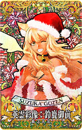 ꡼ No.030 | Fate/Grand Order ArcadeפǴָΡ2024ǯڡ׳šʡ޾꾤ʤɥܥ塼