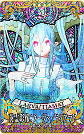 ꡼ No.032 | Fate/Grand Order ArcadeפǴָΡ2024ǯڡ׳šʡ޾꾤ʤɥܥ塼