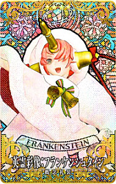 ꡼ No.033 | Fate/Grand Order ArcadeפǴָΡ2024ǯڡ׳šʡ޾꾤ʤɥܥ塼