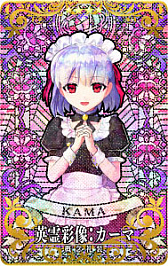 ꡼ No.035 | Fate/Grand Order ArcadeפǴָΡ2024ǯڡ׳šʡ޾꾤ʤɥܥ塼