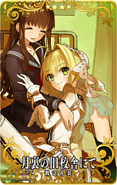 ꡼ No.043 | Fate/Grand Order ArcadeפǴָΡ2024ǯڡ׳šʡ޾꾤ʤɥܥ塼