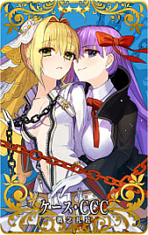 ꡼ No.045 | Fate/Grand Order ArcadeפǴָΡ2024ǯڡ׳šʡ޾꾤ʤɥܥ塼