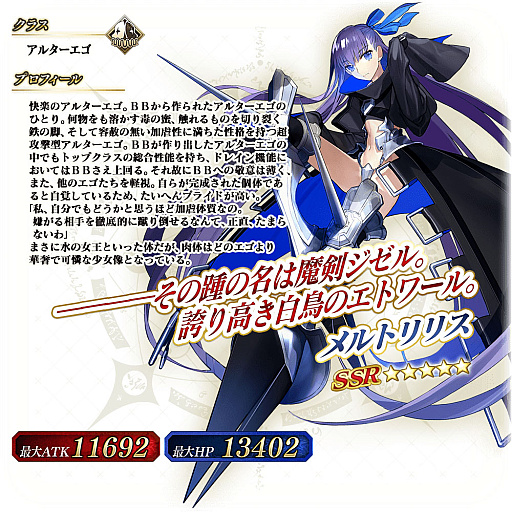 ꡼ No.050 | Fate/Grand Order ArcadeפǴָΡ2024ǯڡ׳šʡ޾꾤ʤɥܥ塼