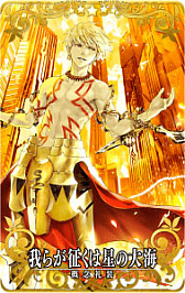 ꡼ No.051 | Fate/Grand Order ArcadeפǴָΡ2024ǯڡ׳šʡ޾꾤ʤɥܥ塼