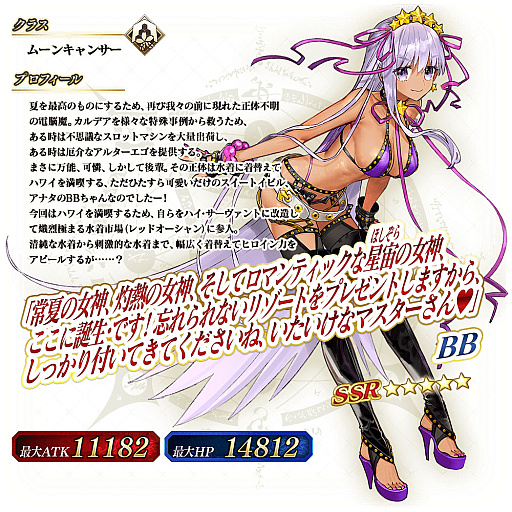 ꡼ No.055 | Fate/Grand Order ArcadeפǴָΡ2024ǯڡ׳šʡ޾꾤ʤɥܥ塼