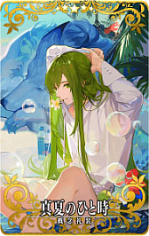 ꡼ No.058 | Fate/Grand Order ArcadeפǴָΡ2024ǯڡ׳šʡ޾꾤ʤɥܥ塼