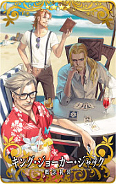 ꡼ No.060 | Fate/Grand Order ArcadeפǴָΡ2024ǯڡ׳šʡ޾꾤ʤɥܥ塼