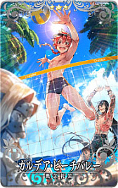 ꡼ No.062 | Fate/Grand Order ArcadeפǴָΡ2024ǯڡ׳šʡ޾꾤ʤɥܥ塼