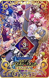 画像ギャラリー No.019のサムネイル画像 / 「FGO Arcade」,期間限定コンテンツの実施を3月末で終了。4月以降は恒常コンテンツと定期更新施策での運営に移行
