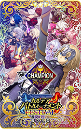 画像ギャラリー No.021のサムネイル画像 / 「FGO Arcade」,期間限定コンテンツの実施を3月末で終了。4月以降は恒常コンテンツと定期更新施策での運営に移行