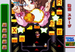 ���������꡼ No.008�Υ���ͥ������ / �֥�����ŷ�� CruisinMix�פ�2017ǯ�ߤ�PC/PS4��ȯ�䡣������饯�����Ȥ��ơ֥��ƥ����ͥ������פ��饯��ꥹ������