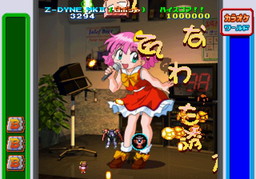 ���������꡼ No.010�Υ���ͥ������ / �֥�����ŷ�� CruisinMix�פ�2017ǯ�ߤ�PC/PS4��ȯ�䡣������饯�����Ȥ��ơ֥��ƥ����ͥ������פ��饯��ꥹ������