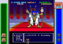 ���������꡼ No.012�Υ���ͥ������ / �֥�����ŷ�� CruisinMix�פ�2017ǯ�ߤ�PC/PS4��ȯ�䡣������饯�����Ȥ��ơ֥��ƥ����ͥ������פ��饯��ꥹ������