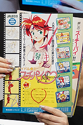 ꡼ No.007Υͥ / TGS 2017ϡ֥ŷ CruisinMixפ1130ȯ䡣ꥹʿˤCVð 󡤡ֶǤפΥץ쥤饹Ȥ⤪Ϫ