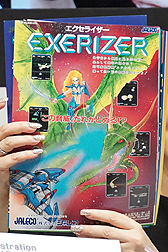 ꡼ No.008Υͥ / TGS 2017ϡ֥ŷ CruisinMixפ1130ȯ䡣ꥹʿˤCVð 󡤡ֶǤפΥץ쥤饹Ȥ⤪Ϫ