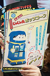 ꡼ No.011Υͥ / TGS 2017ϡ֥ŷ CruisinMixפ1130ȯ䡣ꥹʿˤCVð 󡤡ֶǤפΥץ쥤饹Ȥ⤪Ϫ