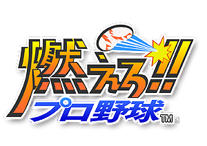 ���������꡼ No.001�Υ���ͥ������ / �֥�����ŷ�� CruisinMix�ס���ǳ���ץ��פ������� ��λ�����ꡣ���եȥץ饹���Ǥ�ȯ�䵭ǰ���٥�ȳ��Ť�