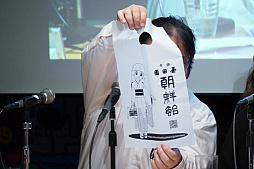 ꡼ No.008 | ֥ŷ赭ǰΡĶϥѡ餱̲ɤݡȡϡ֥ѥġĤ