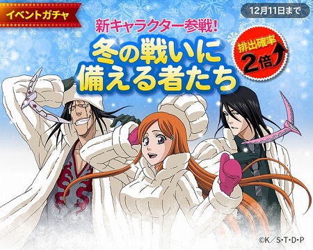 画像ギャラリー No.001のサムネイル画像 / 「LINE BLEACH」,カムバックログインボーナスを開催