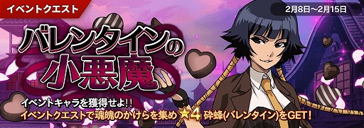 新しいブリーチ アニメ 再開