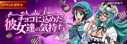 画像ギャラリー No.005のサムネイル画像 / 「LINE BLEACH -PARADISE LOST-」,アップデートでストーリーが破面編へ突入