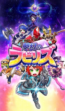 ���������꡼ No.001�Υ���ͥ������ / ��PR�ۤ�������ʤΤ��ܳ��ɡ��Ĥ��˥�꡼�����줿�����ץ���󥸥��RPG��̴���Υ�ӥꥺ�פ�̥�Ϥ򥯥��������å�