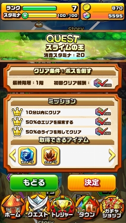 ���������꡼ No.003�Υ���ͥ������ / ��PR�ۤ�������ʤΤ��ܳ��ɡ��Ĥ��˥�꡼�����줿�����ץ���󥸥��RPG��̴���Υ�ӥꥺ�פ�̥�Ϥ򥯥��������å�