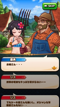 ���������꡼ No.004�Υ���ͥ������ / ��PR�ۤ�������ʤΤ��ܳ��ɡ��Ĥ��˥�꡼�����줿�����ץ���󥸥��RPG��̴���Υ�ӥꥺ�פ�̥�Ϥ򥯥��������å�