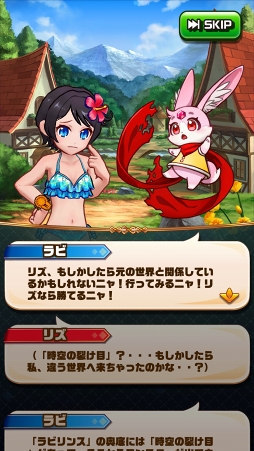 ���������꡼ No.005�Υ���ͥ������ / ��PR�ۤ�������ʤΤ��ܳ��ɡ��Ĥ��˥�꡼�����줿�����ץ���󥸥��RPG��̴���Υ�ӥꥺ�פ�̥�Ϥ򥯥��������å�