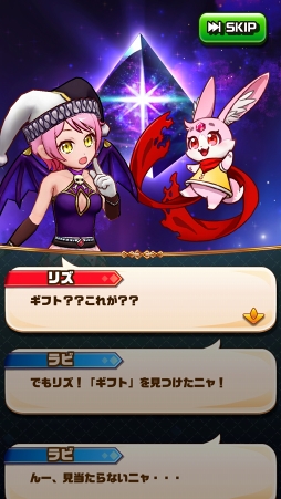 ���������꡼ No.006�Υ���ͥ������ / ��PR�ۤ�������ʤΤ��ܳ��ɡ��Ĥ��˥�꡼�����줿�����ץ���󥸥��RPG��̴���Υ�ӥꥺ�פ�̥�Ϥ򥯥��������å�