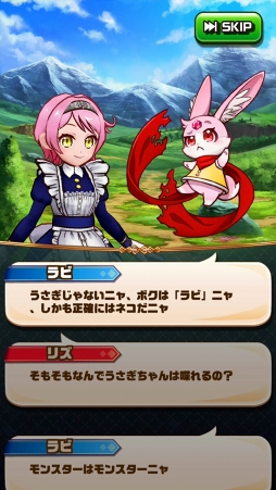 ���������꡼ No.007�Υ���ͥ������ / ��PR�ۤ�������ʤΤ��ܳ��ɡ��Ĥ��˥�꡼�����줿�����ץ���󥸥��RPG��̴���Υ�ӥꥺ�פ�̥�Ϥ򥯥��������å�