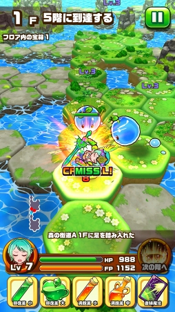 ���������꡼ No.010�Υ���ͥ������ / ��PR�ۤ�������ʤΤ��ܳ��ɡ��Ĥ��˥�꡼�����줿�����ץ���󥸥��RPG��̴���Υ�ӥꥺ�פ�̥�Ϥ򥯥��������å�