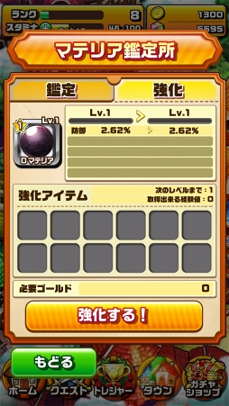 ���������꡼ No.018�Υ���ͥ������ / ��PR�ۤ�������ʤΤ��ܳ��ɡ��Ĥ��˥�꡼�����줿�����ץ���󥸥��RPG��̴���Υ�ӥꥺ�פ�̥�Ϥ򥯥��������å�