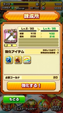 ���������꡼ No.019�Υ���ͥ������ / ��PR�ۤ�������ʤΤ��ܳ��ɡ��Ĥ��˥�꡼�����줿�����ץ���󥸥��RPG��̴���Υ�ӥꥺ�פ�̥�Ϥ򥯥��������å�