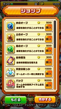 ���������꡼ No.020�Υ���ͥ������ / ��PR�ۤ�������ʤΤ��ܳ��ɡ��Ĥ��˥�꡼�����줿�����ץ���󥸥��RPG��̴���Υ�ӥꥺ�פ�̥�Ϥ򥯥��������å�