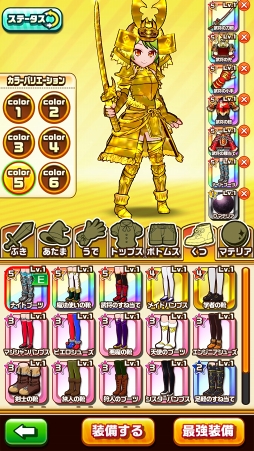 ���������꡼ No.022�Υ���ͥ������ / ��PR�ۤ�������ʤΤ��ܳ��ɡ��Ĥ��˥�꡼�����줿�����ץ���󥸥��RPG��̴���Υ�ӥꥺ�פ�̥�Ϥ򥯥��������å�