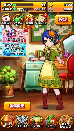 ���������꡼ No.024�Υ���ͥ������ / ��PR�ۤ�������ʤΤ��ܳ��ɡ��Ĥ��˥�꡼�����줿�����ץ���󥸥��RPG��̴���Υ�ӥꥺ�פ�̥�Ϥ򥯥��������å�