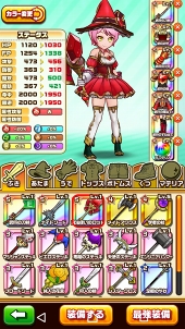 ���������꡼ No.029�Υ���ͥ������ / ��PR�ۤ�������ʤΤ��ܳ��ɡ��Ĥ��˥�꡼�����줿�����ץ���󥸥��RPG��̴���Υ�ӥꥺ�פ�̥�Ϥ򥯥��������å�