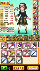 ���������꡼ No.030�Υ���ͥ������ / ��PR�ۤ�������ʤΤ��ܳ��ɡ��Ĥ��˥�꡼�����줿�����ץ���󥸥��RPG��̴���Υ�ӥꥺ�פ�̥�Ϥ򥯥��������å�