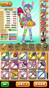 ���������꡼ No.033�Υ���ͥ������ / ��PR�ۤ�������ʤΤ��ܳ��ɡ��Ĥ��˥�꡼�����줿�����ץ���󥸥��RPG��̴���Υ�ӥꥺ�פ�̥�Ϥ򥯥��������å�