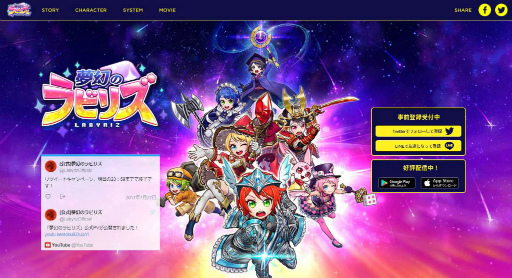 ���������꡼ No.001�Υ���ͥ������ / �����ץ졦���󥸥��RPG��̴���Υ�ӥꥺ�פ��ۿ������奨��600�Ĥ�����