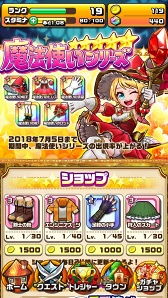 画像ギャラリー No.002のサムネイル画像 / 「夢幻のラビリズ」がTGS2017に出展。体験プレイや未公開の新装備が明らかに