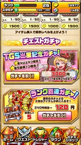 画像ギャラリー No.009のサムネイル画像 / 「夢幻のラビリズ」がTGS2017に出展。体験プレイや未公開の新装備が明らかに