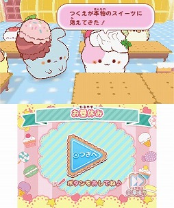 画像ギャラリー No.005のサムネイル画像 / 「スイキャラ スイーツ学校へようこそ!」が本日発売。公式サイトにプレイ動画が追加