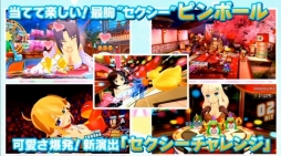 ꡼ No.007 | PEACH BALL 𥫥פȯ2018ǯ1213˷ꡣ꡼ǿ𥫥 7EVENפοʥ饯ǥ