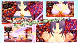 ꡼ No.008 | PEACH BALL 𥫥פȯ2018ǯ1213˷ꡣ꡼ǿ𥫥 7EVENפοʥ饯ǥ