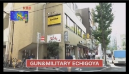 ꡼ No.003Υͥ / ȯȯɽȤʤäPEACH BALL 𥫥פμµץ쥤Ϫ֡𥫥ٿȯɽ2018פݡ