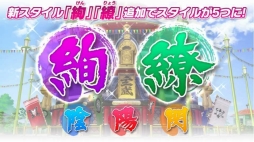 ꡼ No.015 | ȯȯɽȤʤäPEACH BALL 𥫥פμµץ쥤Ϫ֡𥫥ٿȯɽ2018פݡ