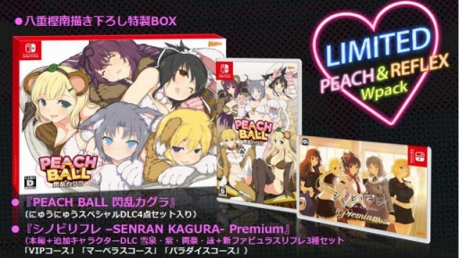 ꡼ No.035 | ȯȯɽȤʤäPEACH BALL 𥫥פμµץ쥤Ϫ֡𥫥ٿȯɽ2018פݡ